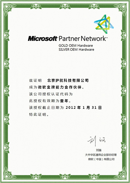 UC浏览器如何卸载插件“泛亚电竞平台”(图2) 泛亚电竞官网