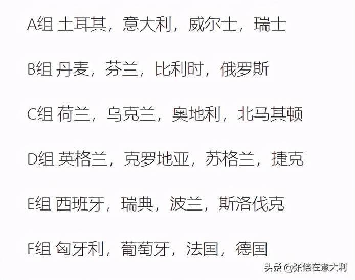 
意大利主帅：欧洲杯应扩编 每队23人增加到26或27人：泛亚电竞平台(图6)