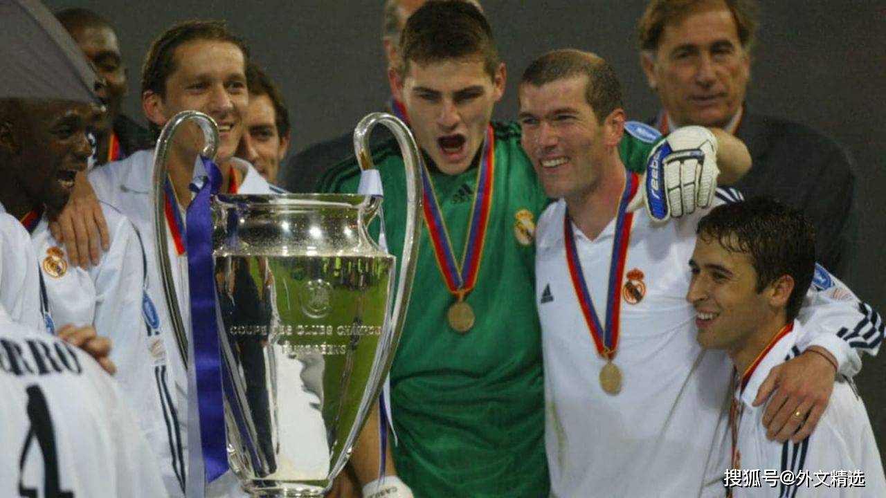 
球员时期就捧起过欧冠奖杯的七名现役欧冠教练-泛亚电竞官网(图3)