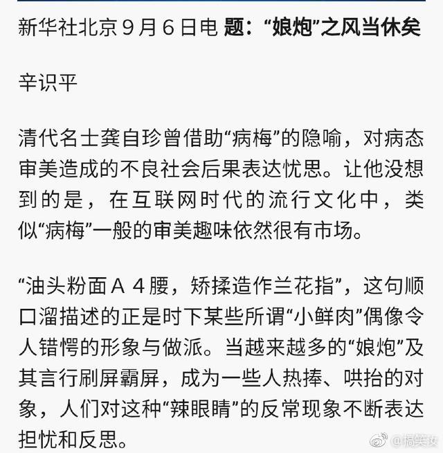 “泛亚电竞”官方确定:电子竞技员正式成为一门职业(图4) 泛亚电竞平台