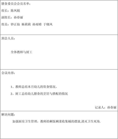 泛亚电竞官网-欧联杯资格不容有失！对战西