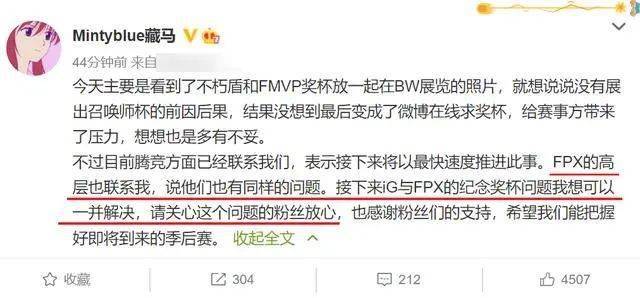 泛亚电竞官网:
IG和FPX都还没有拿到复制冠军奖杯!(图6) 泛亚电竞官网:
IG和FPX都还没有拿到复制冠军奖杯!(图6)