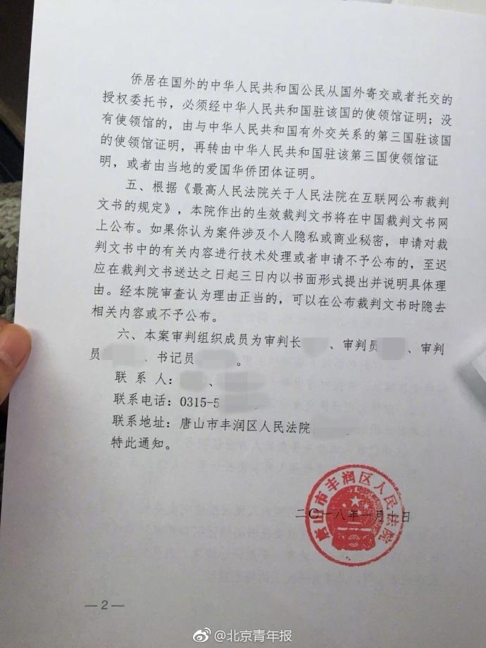 泛亚电竞_刷屏的足球大战背后：欧冠酿成英超“内战”，一粒进球价值1500万