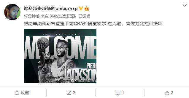 前北控男篮外援登陆欧洲联赛 身体素质出众 曾单场孝敬67分【泛亚电竞平台】(图2)
前北控男篮外援登陆欧洲联赛 身体素质出众 曾单场孝敬67分【泛亚电竞平台】(图2)