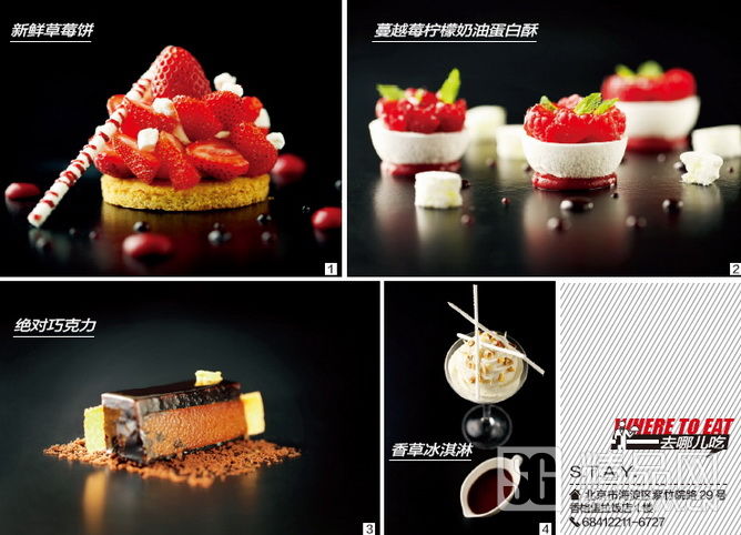 
全员狠人！欧冠16强出炉 五大联赛15