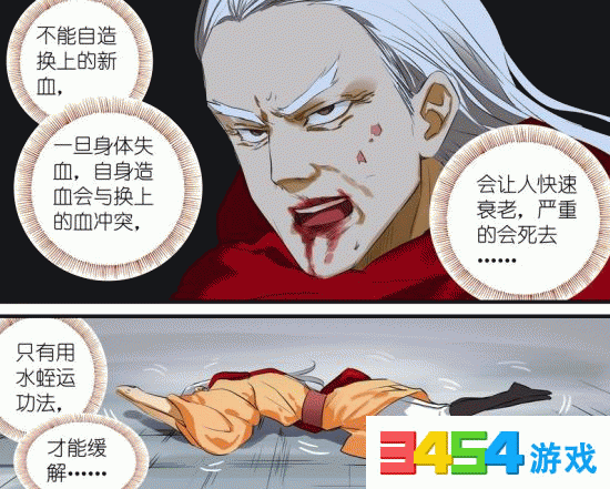 第二十九届西部国际医疗器械展览会‘泛亚电竞平台’