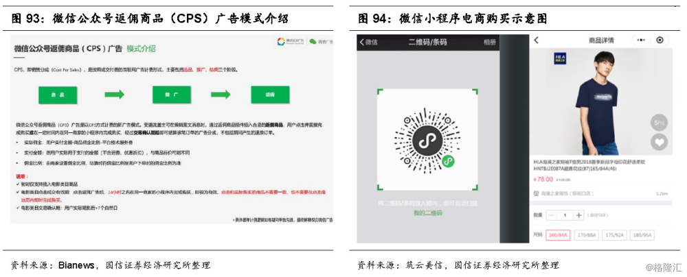 4月22日17时健康医疗要闻回顾-泛亚电竞