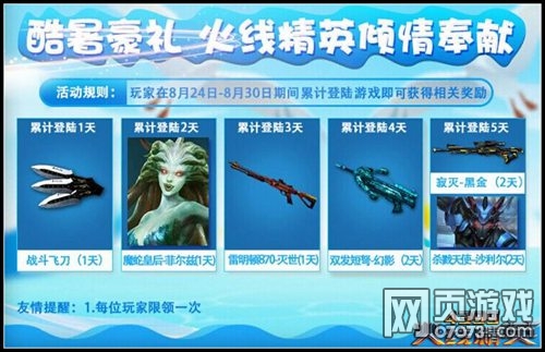 
疯狂欧冠！一夜降生3大死亡之组 大巴黎死磕曼联 皇马国米碰面|泛亚电竞