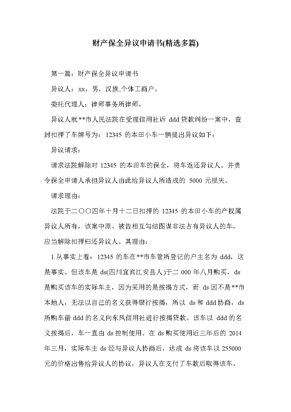 泛亚电竞-qq音乐均衡器怎么调能达到最佳效果