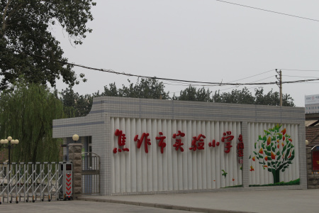 泛亚电竞平台_食品药品监管总局曝光11家违法发布虚假信息网站