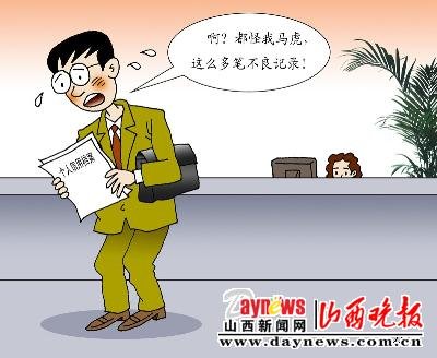 骨碎补的功效及禁忌|泛亚电竞官网