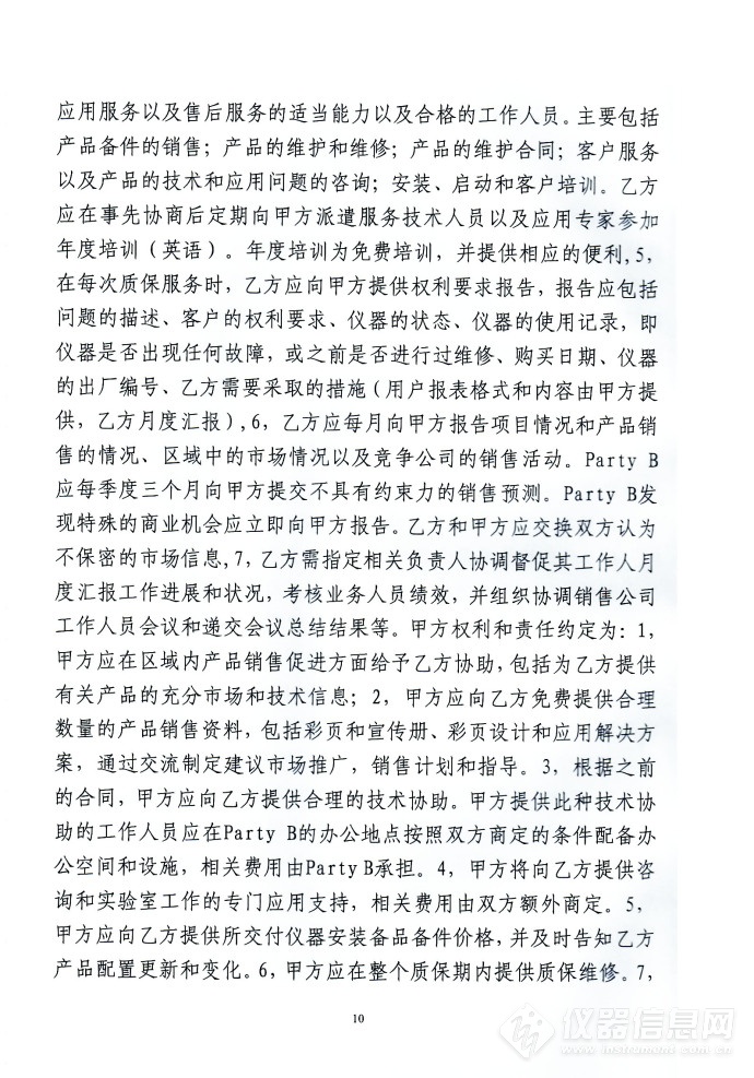 泛亚电竞官网-“膏方”需求火热 专家呼吁